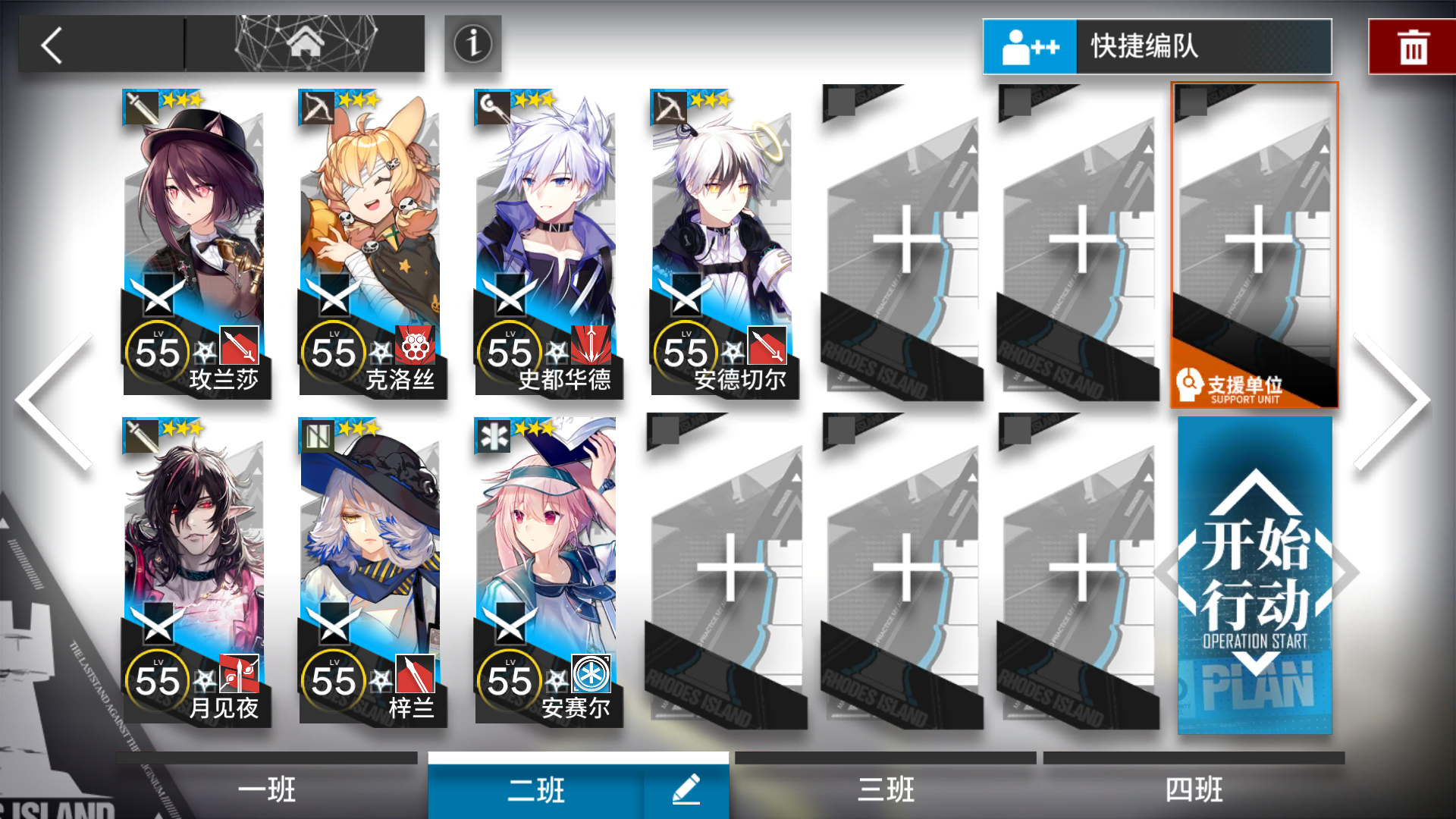 WR-10(镀层） 三星队