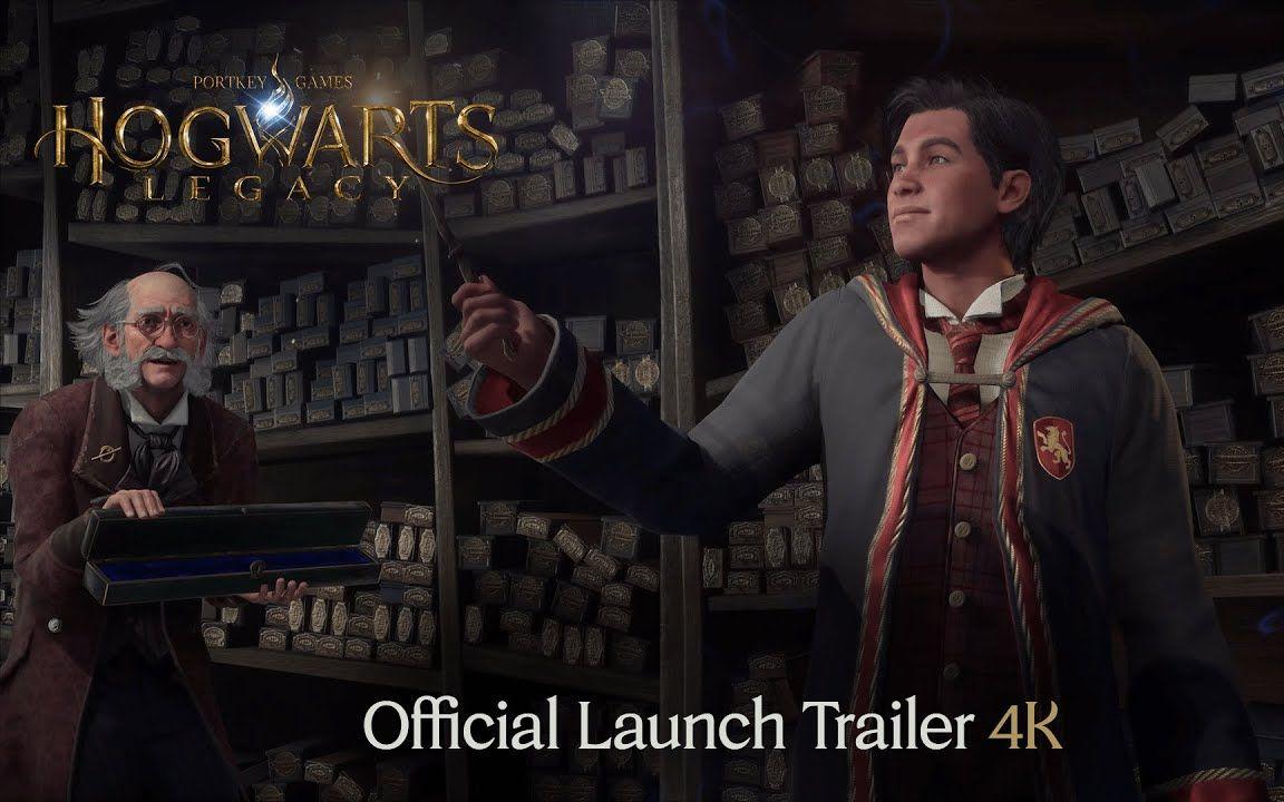 【4K】《霍格沃茨之遗》上市宣传视频发布，将于2月10日发售