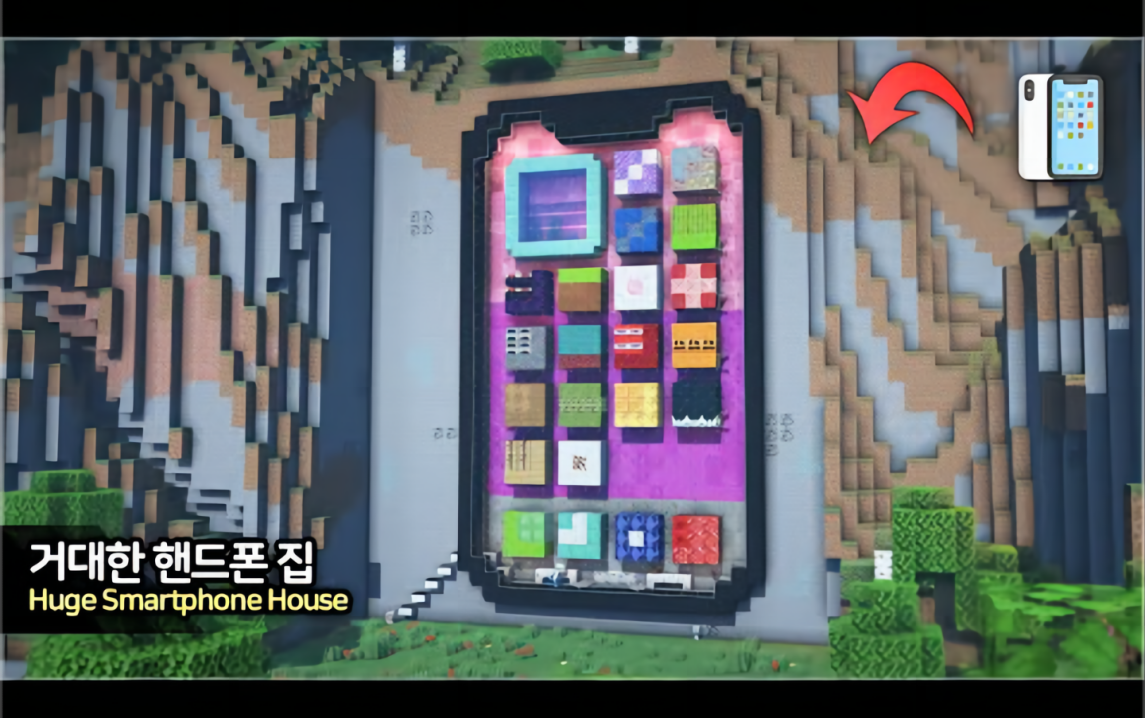 【Minecraft】📱手机外形的房子