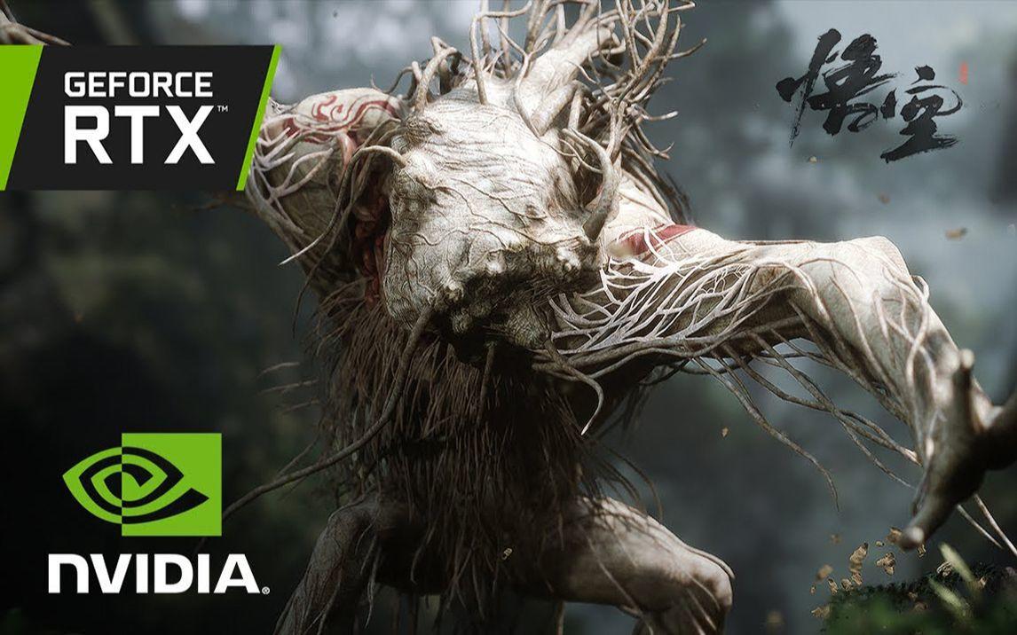 英伟达GeForce《黑神话：悟空》8分钟实机试玩