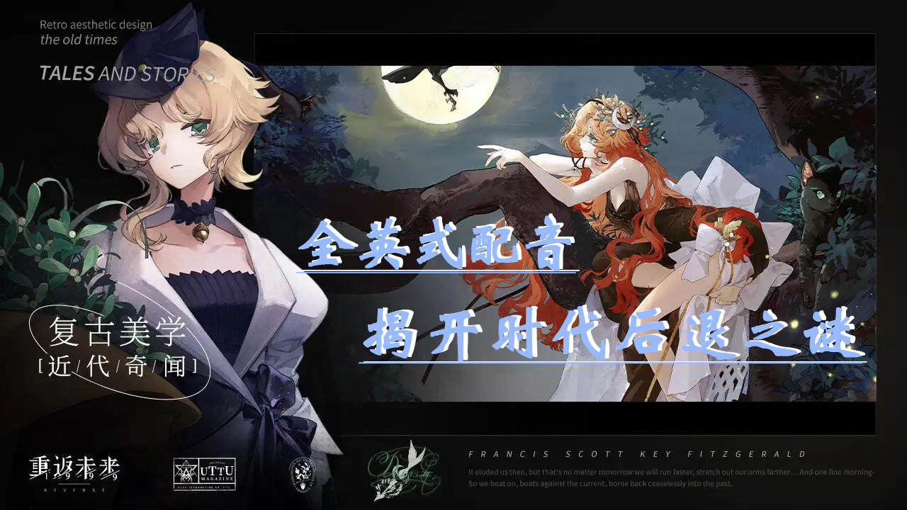 (安利/测评向)画风精美、策略性强的一款二次元卡牌游戏#童心闪耀#