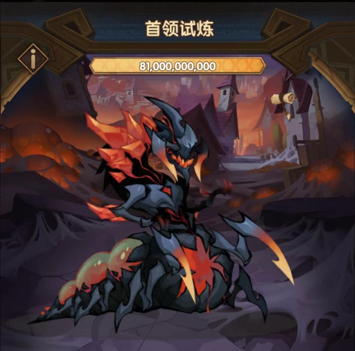 剑与远征 S8自动版团本二队阵容解析