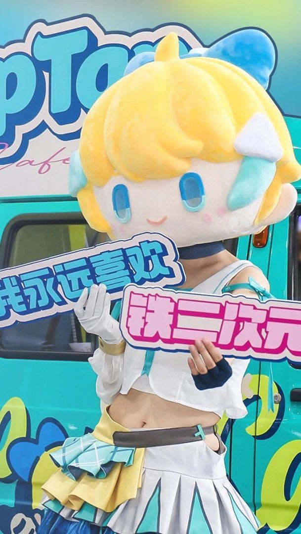 快乐不散场！Tap娘带你沉浸式逛2025核聚变北京站！