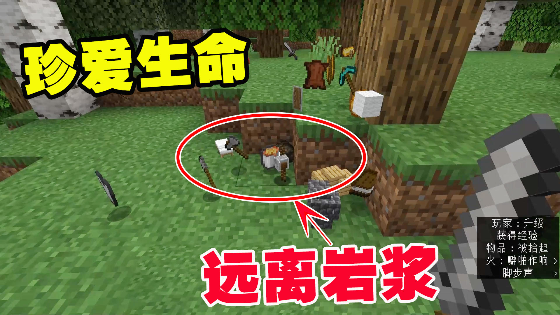 我的世界1.19联机5：珍爱生命，远离岩浆！扩大矿洞好召唤监守者
