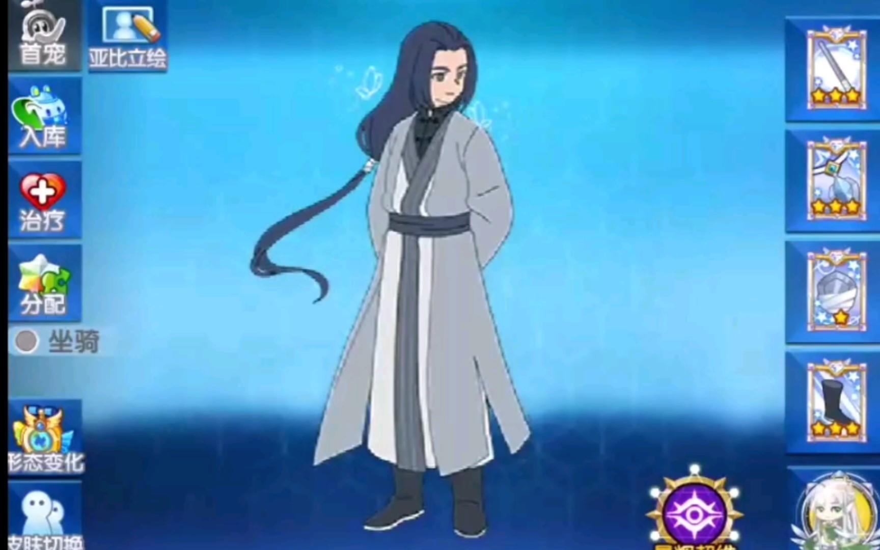 小璃：奥拉星满战专属最强人类无限pvp详细实战评测，联动神宠超弱实战截图