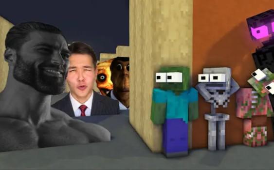MC怪物学院动画丨Sigma Face & GiGa Chad & Obunga Challenge丨我的世界动画