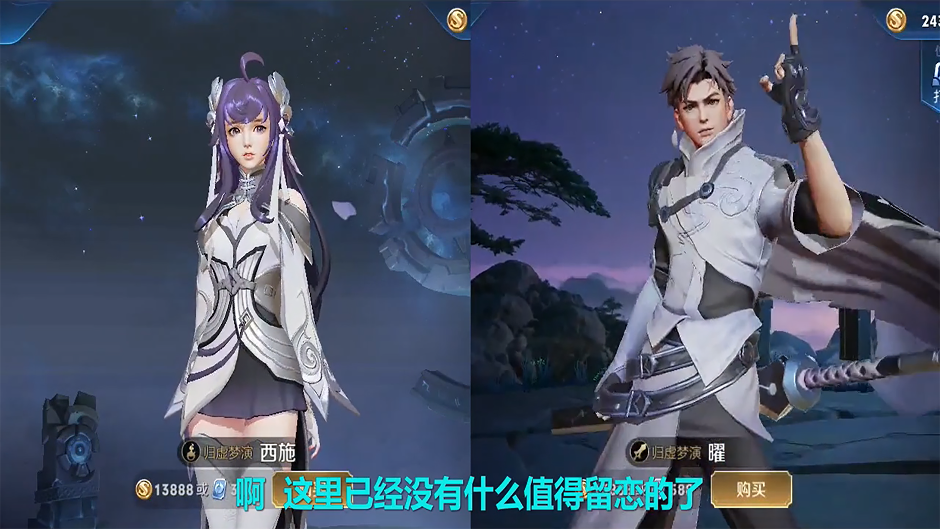 西施和曜台词互怼太逗？西施竟被曜哥气哭！默默心疼西施妹三秒钟