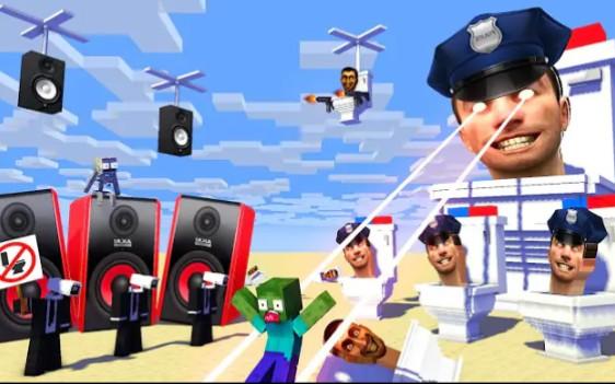 MC怪物学院动画丨巨型马桶人厕所警察 VS 监控人和音响人的挑战丨我的世界动画