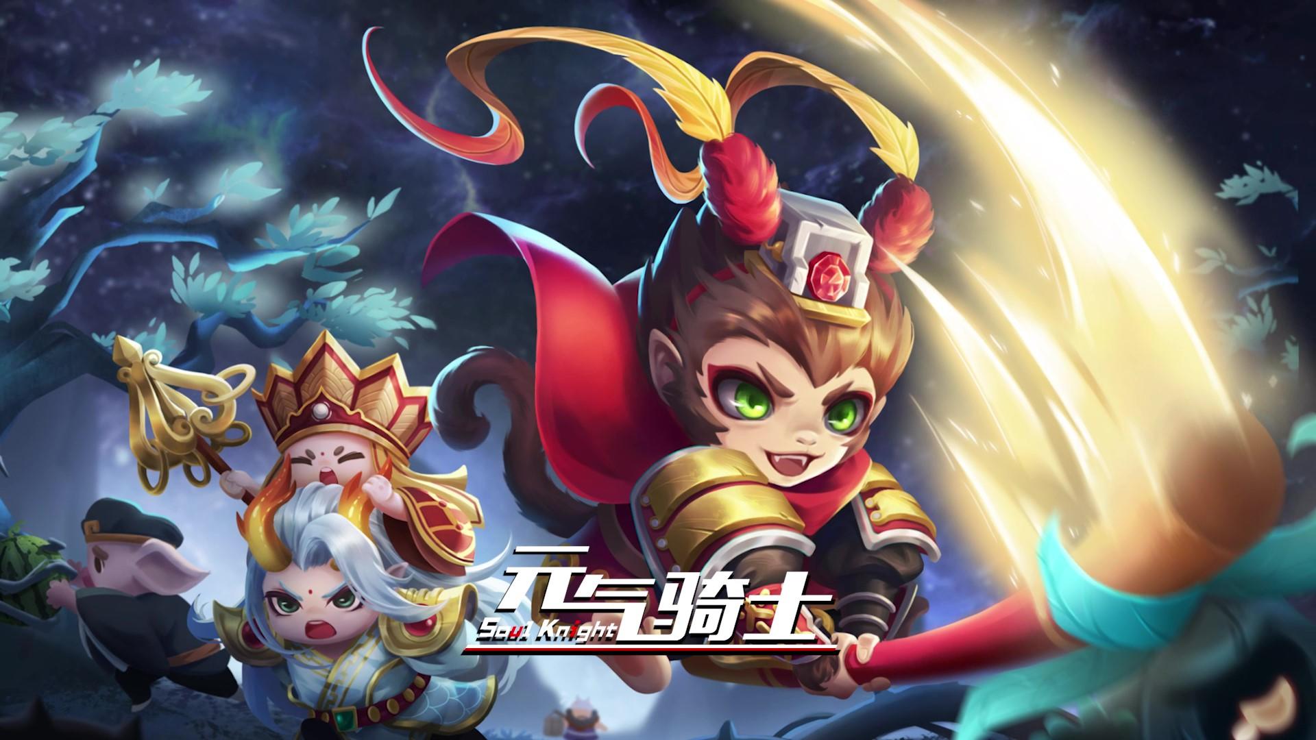 【元气骑士】免责预告05！神仙？妖怪！系列皮肤，大厅全新装扮！