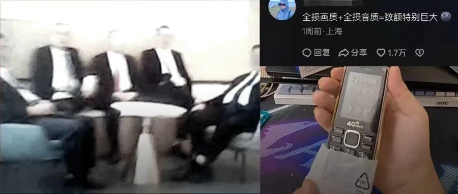 如何用几十块钱成本，拍出《情节特别恶劣》《数额特别巨大》的犯罪感？