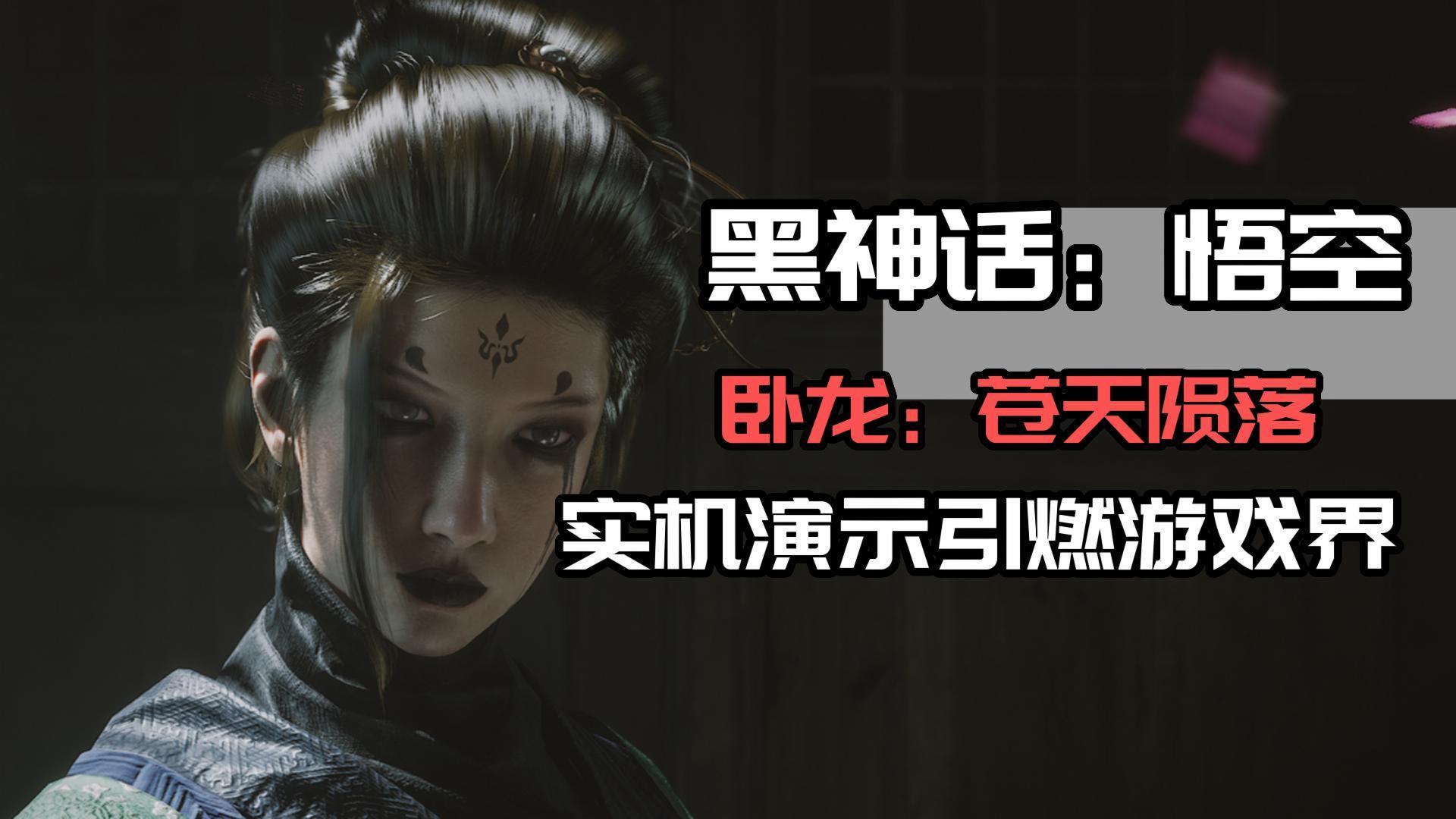 主机大作实机神仙打架，索尼宣布PS5全球涨价，8月游戏资讯汇总