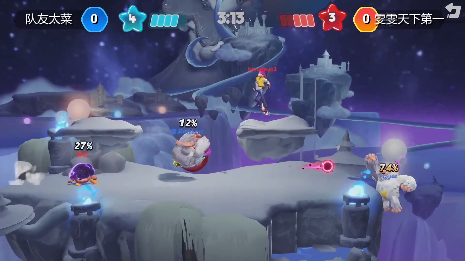 赛事|腿部挂件争夺战DAY2败者组决赛 队友太菜 VS 雯雯天下第一