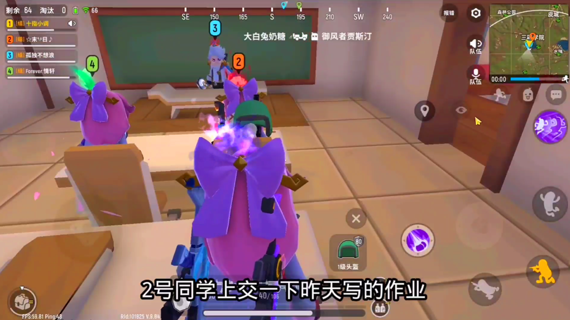 【导演试拍】貂蝉上学记