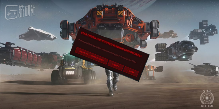 画饼十三年的《星际公民》，终于想起做游戏还得修Bug了