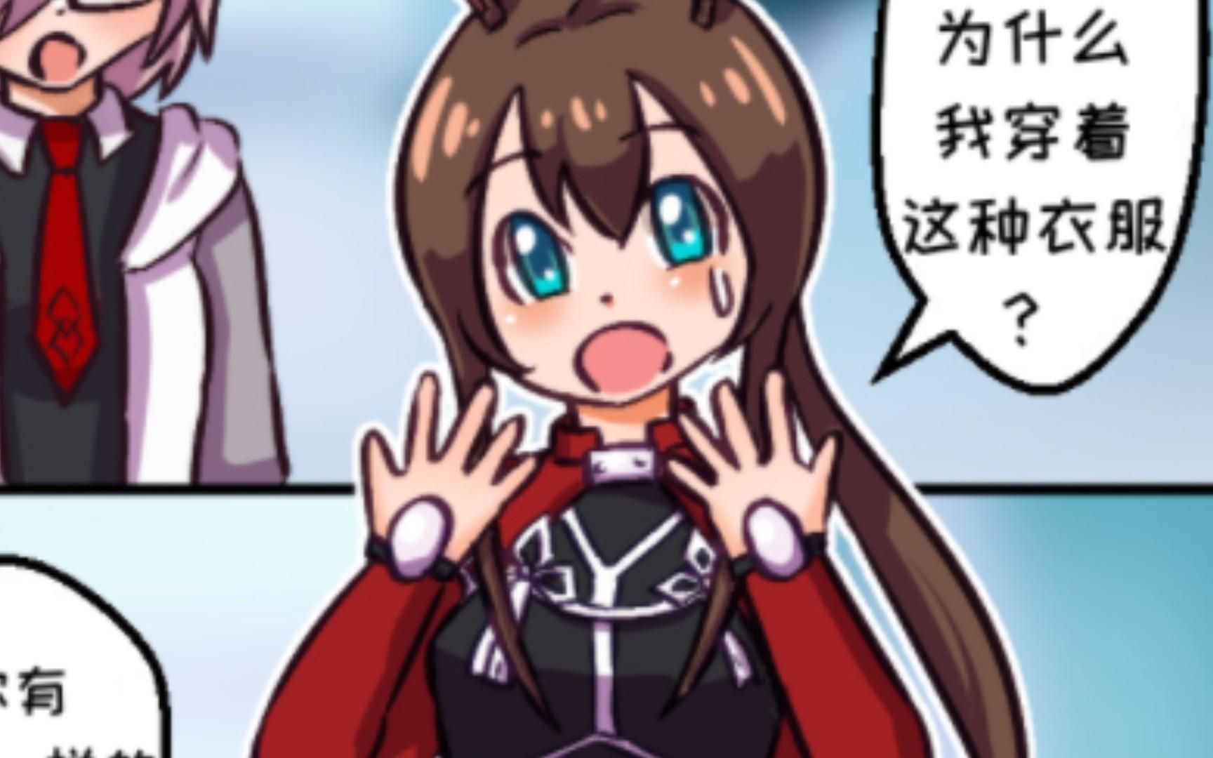 搬运|罗德岛的沙雕日常 （你好，我叫阿米娅，职介Archer）