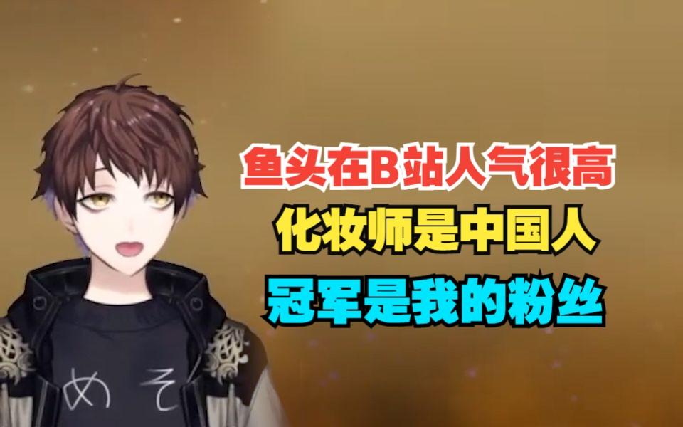 【原神/熟肉/meso】米将军谈春之七圣召唤大会幕后花絮故事