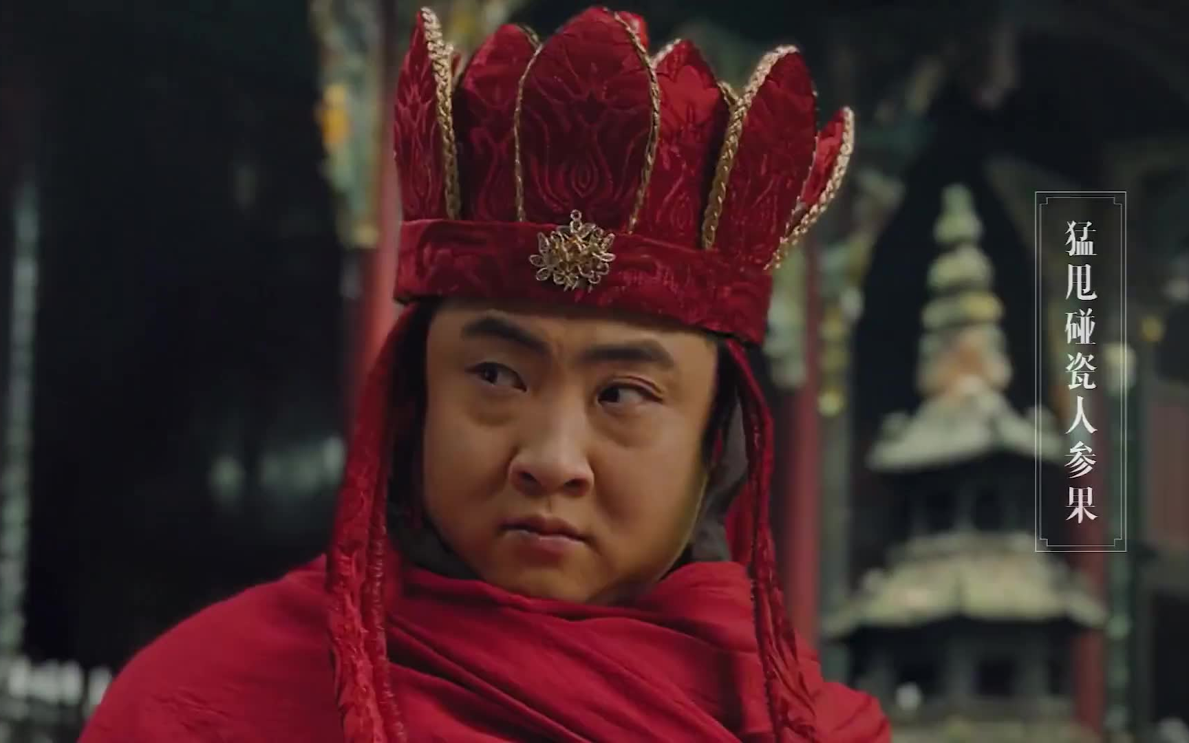 沙雕广告：史上最快的取经之路哈哈哈哈笑死了截图