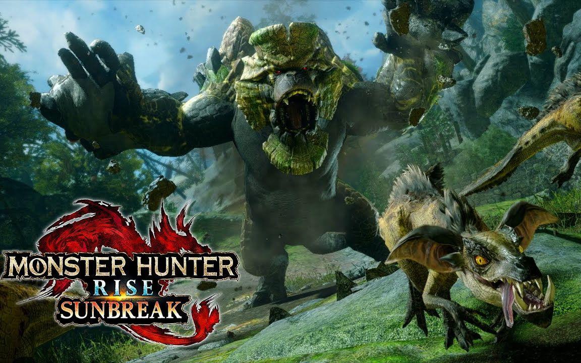 【IGN】《怪物猎人 崛起：曙光》「王域三侯」宣传视频