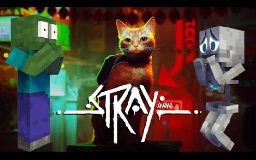 怪物学院1706集丨stray迷失挑战horror Challenge丨我的世界动画