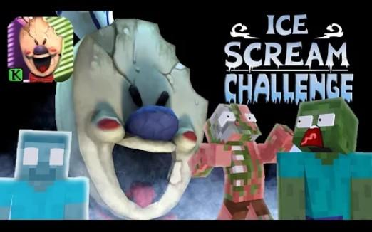 MC怪物学院动画丨冰激凌罗德恐怖挑战赛丨我的世界动画