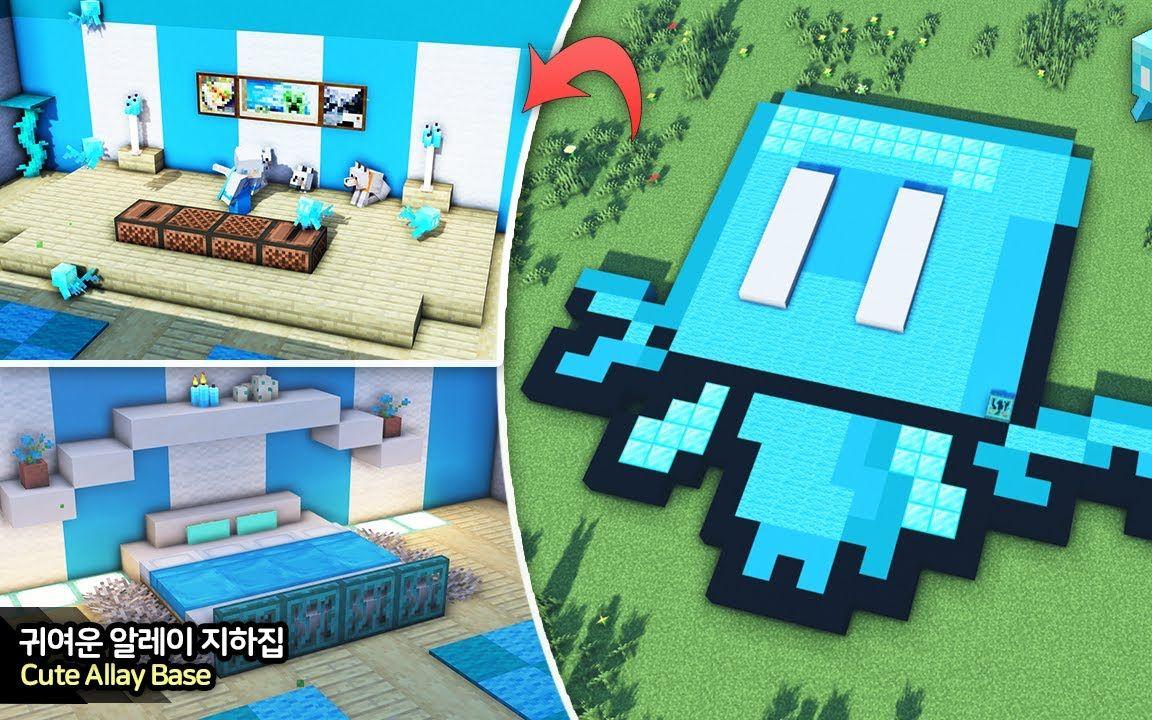 【Minecraft】💙悦灵主题地下室