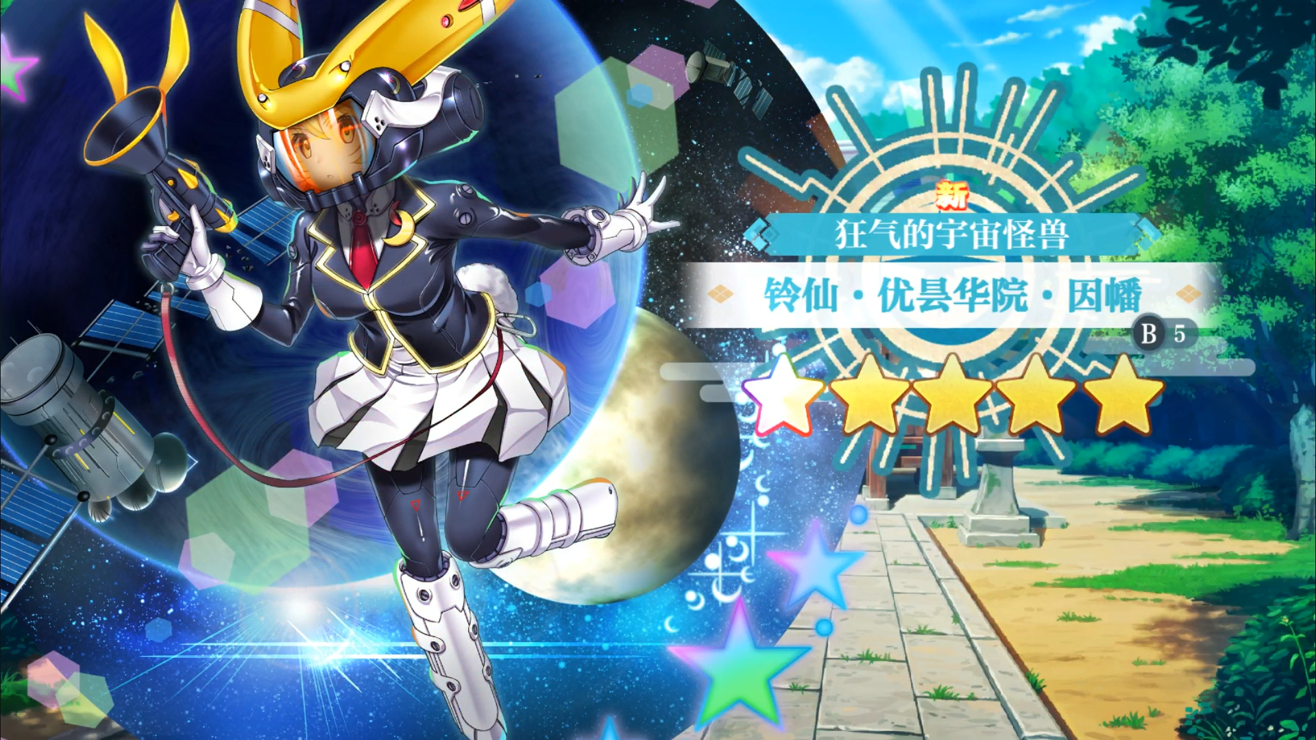 【东方归言录】铃仙·优昙华院·因幡介绍视频