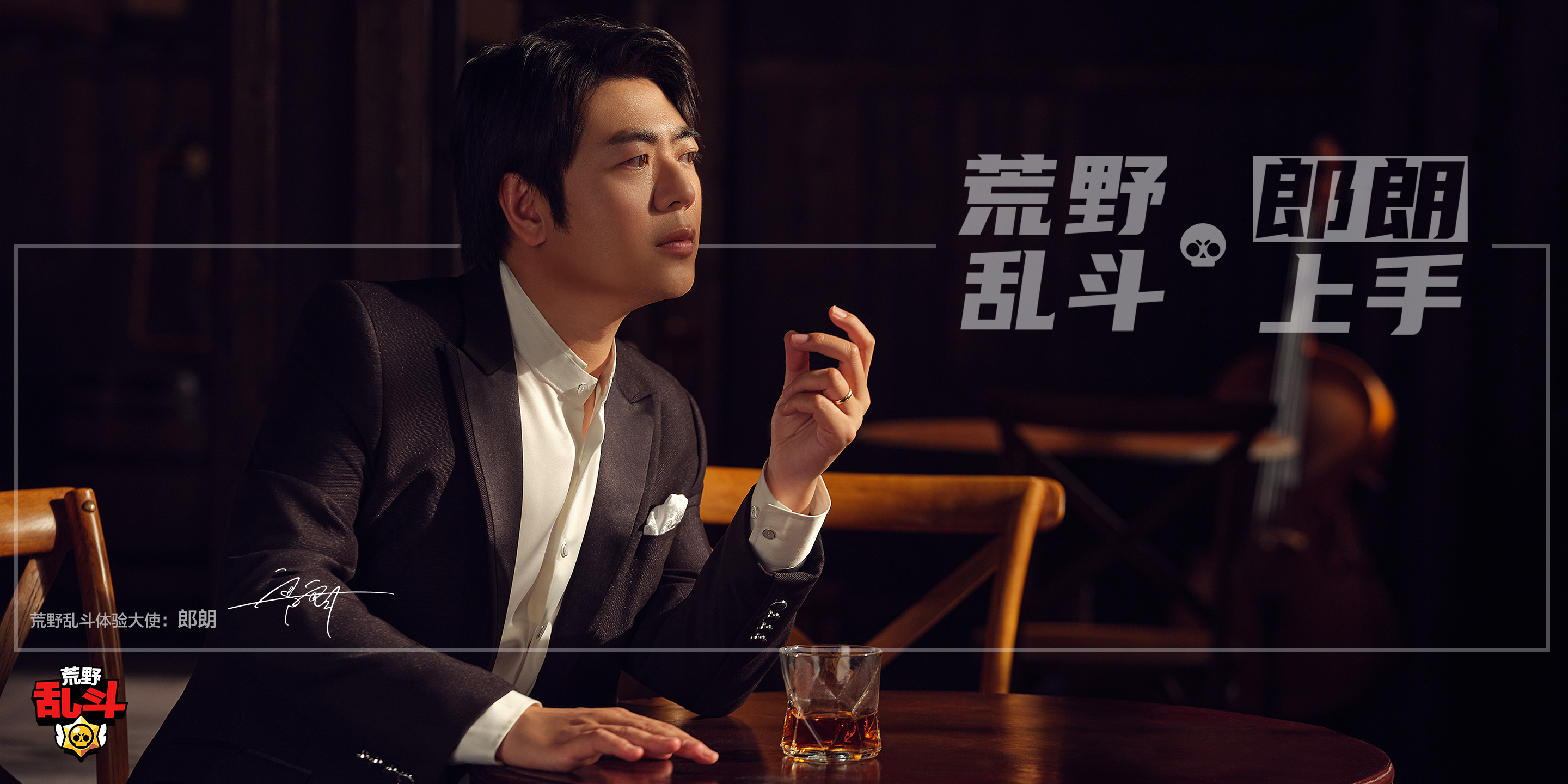 深夜酒馆，神秘大咖，故事就此拉开序幕···