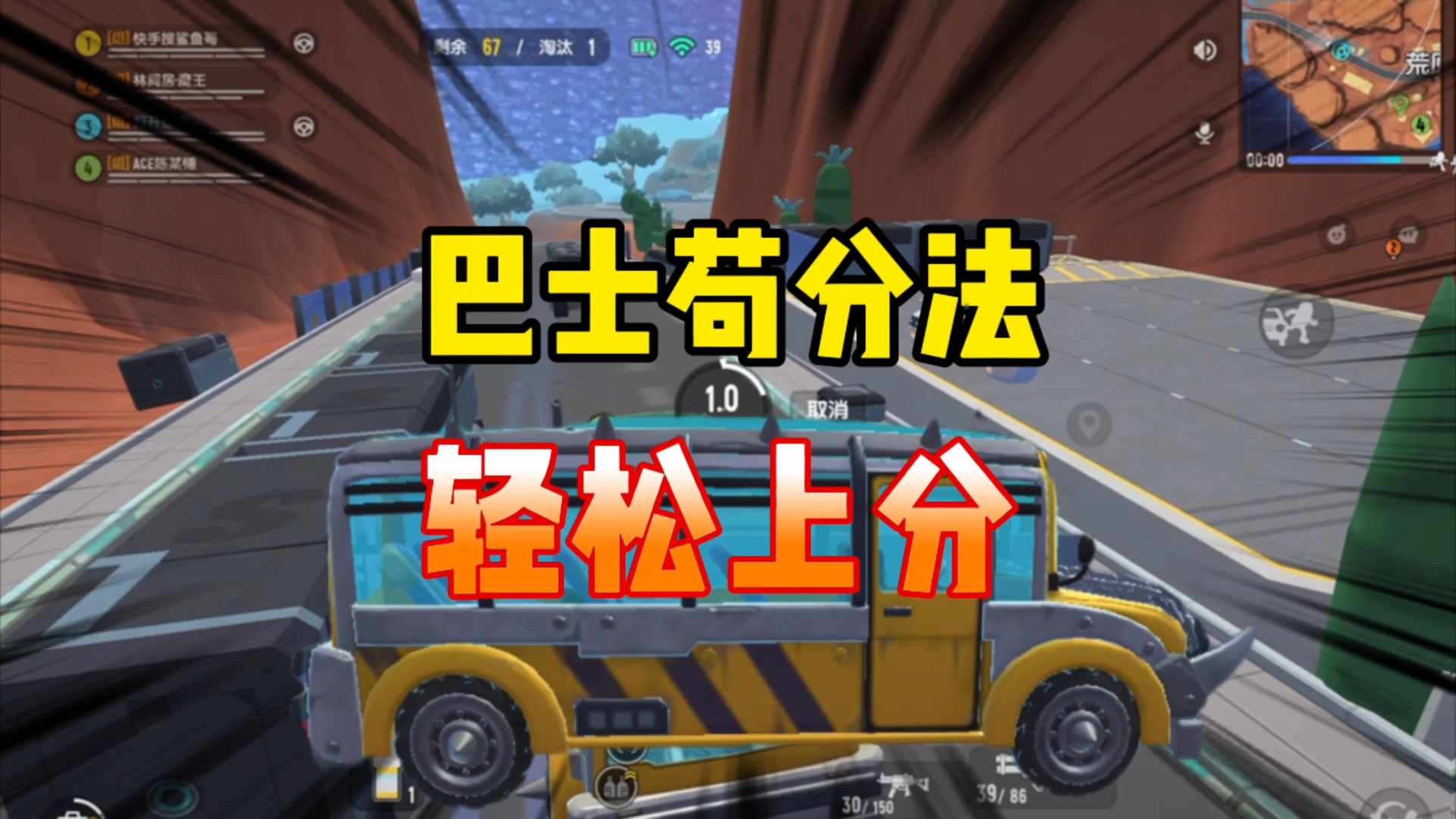 香肠派对：简单的苟分法轻松上大分