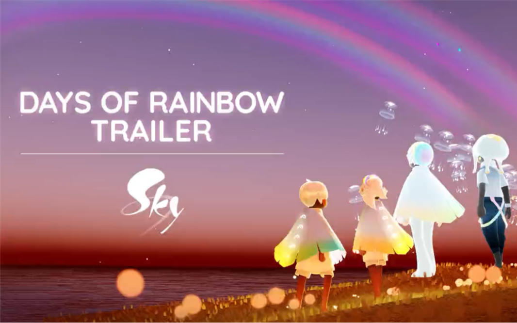 【光遇】国际服彩虹日官方宣传视频