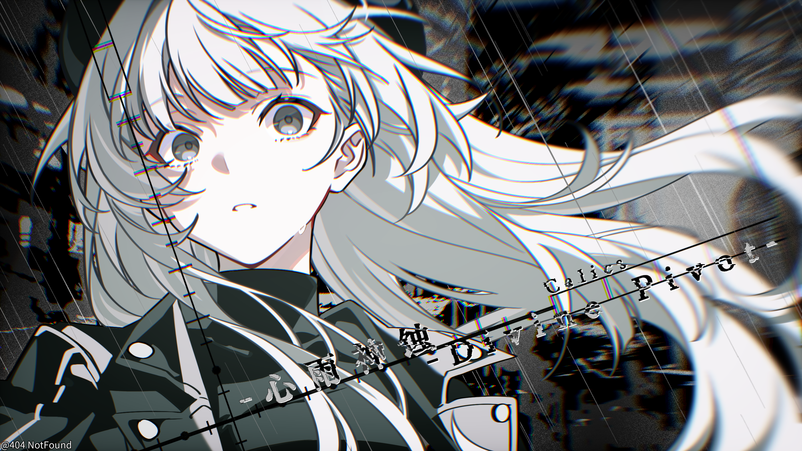 [年度巨献/Slide]个人最强谱面 -心雨神蚀-Divine Pivot