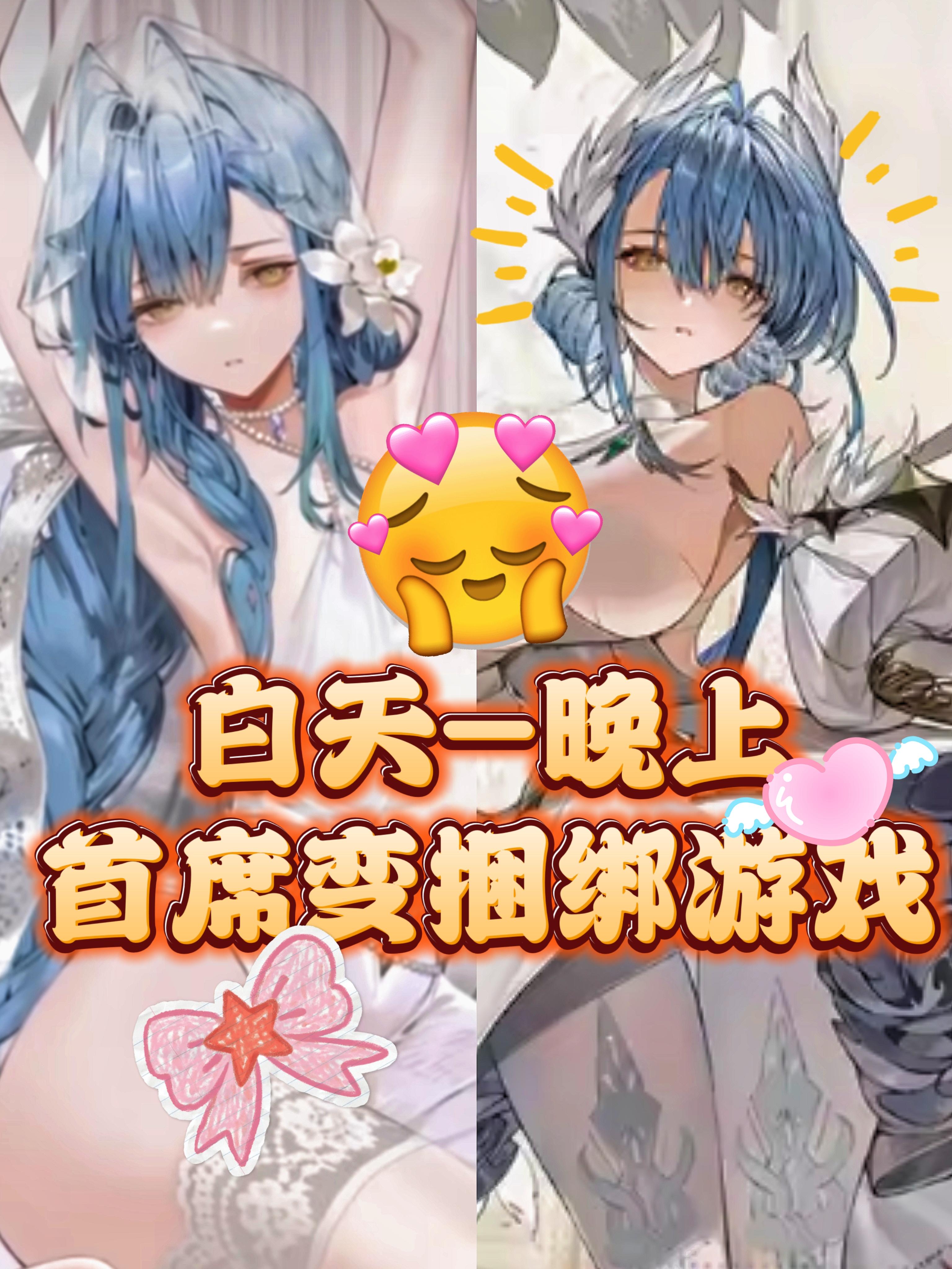 尺度大到被警告的二游戏！直接免费送婚纱！截图