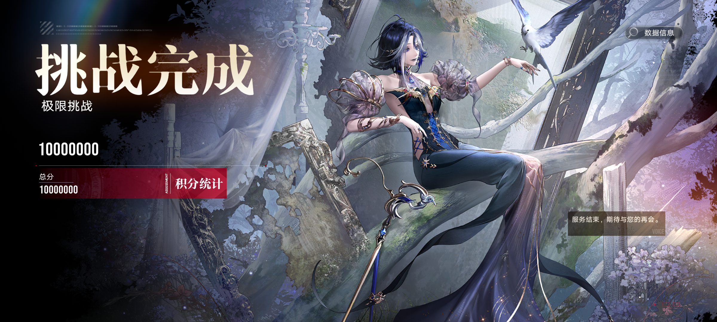 一锁剪子随便19秒速通伊蕾娅极限挑战