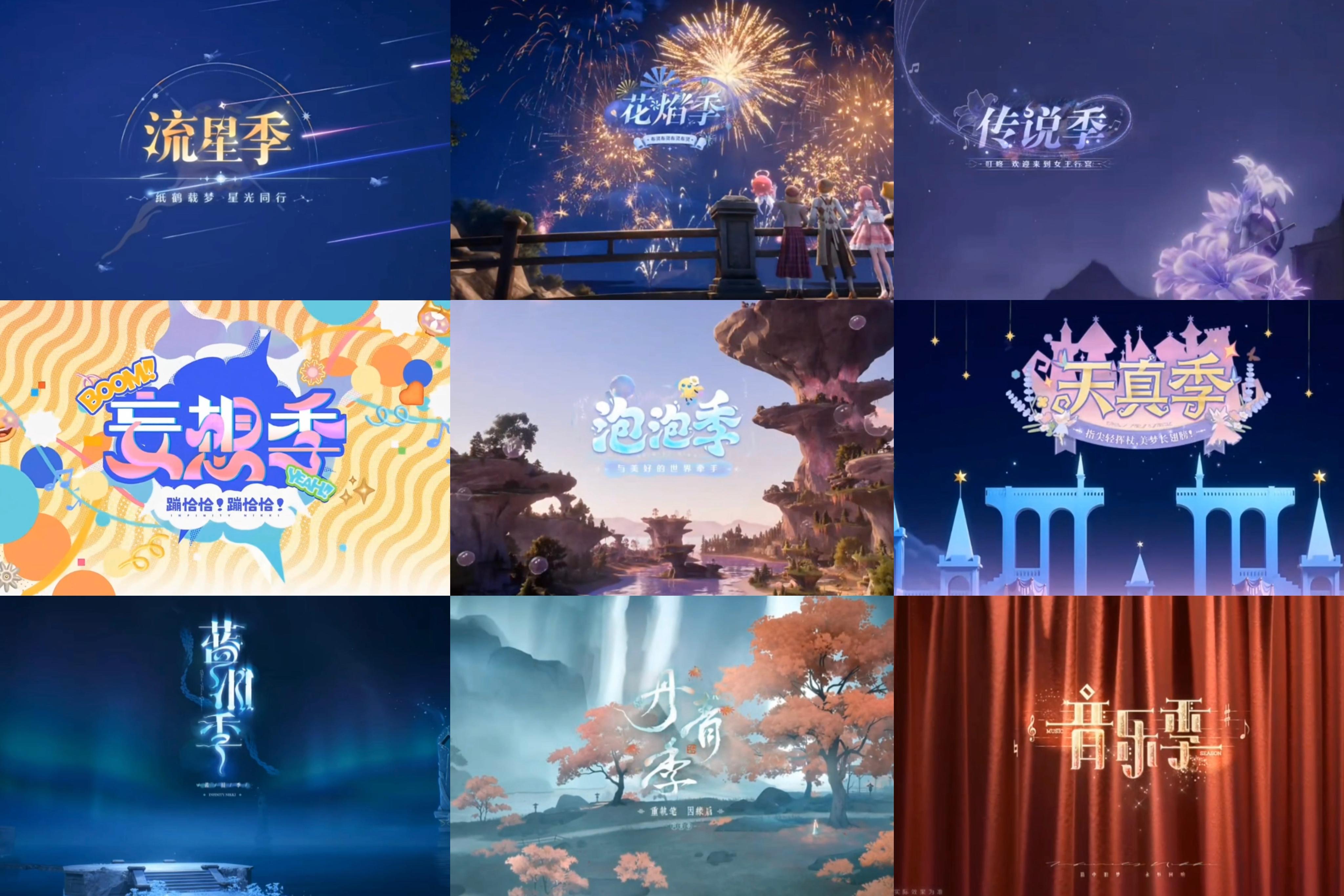 如果无限暖暖也有速通版……