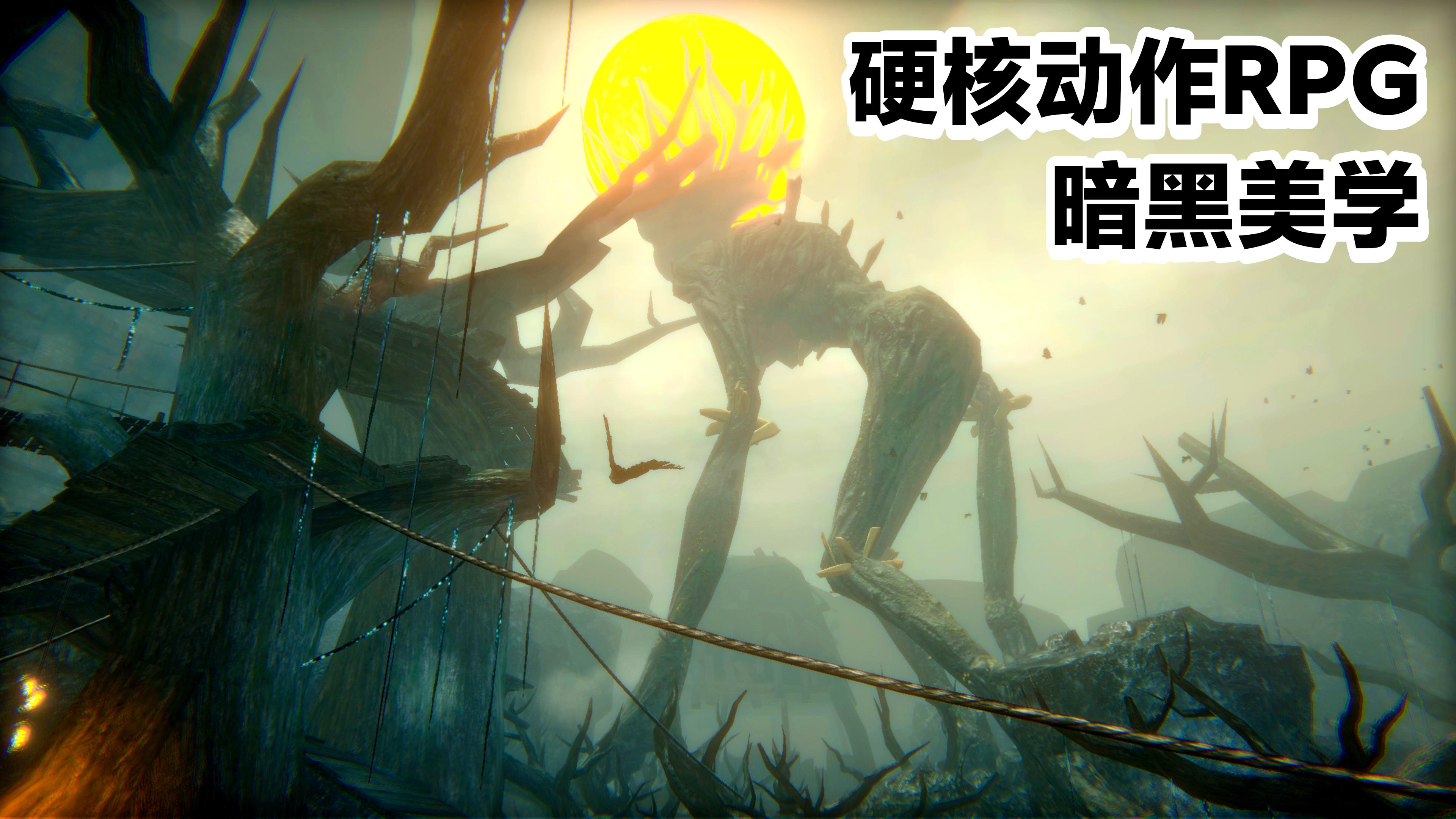 【TapTap年度游戏大赏】手机可玩‼️硬核战斗，高画质单机动作RPG