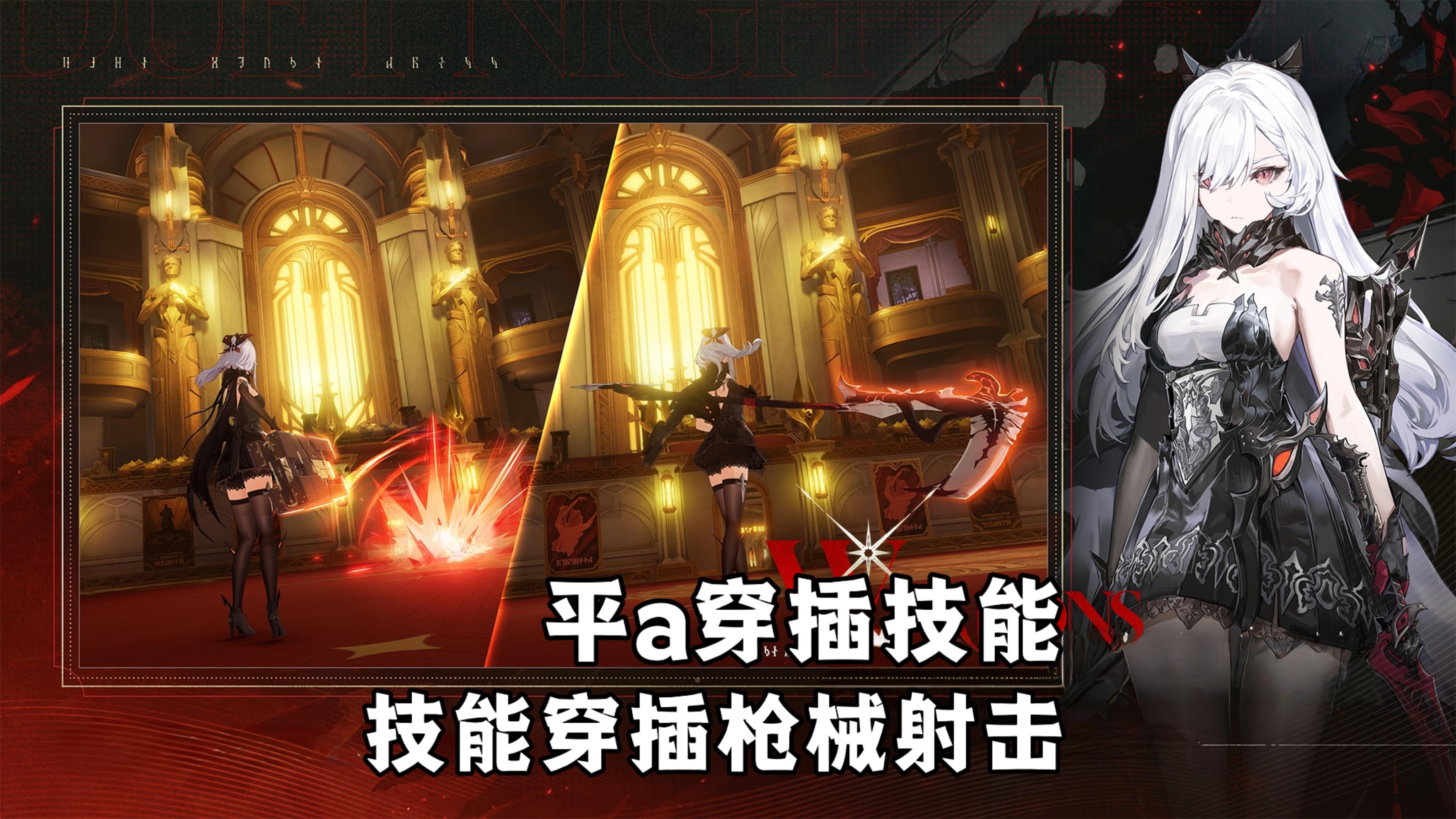 让异世界魔物感受一下现代真理”的威力！多维武器、立体战斗！