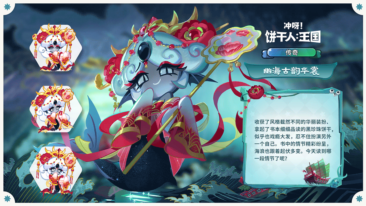 新版本动画真好看截图