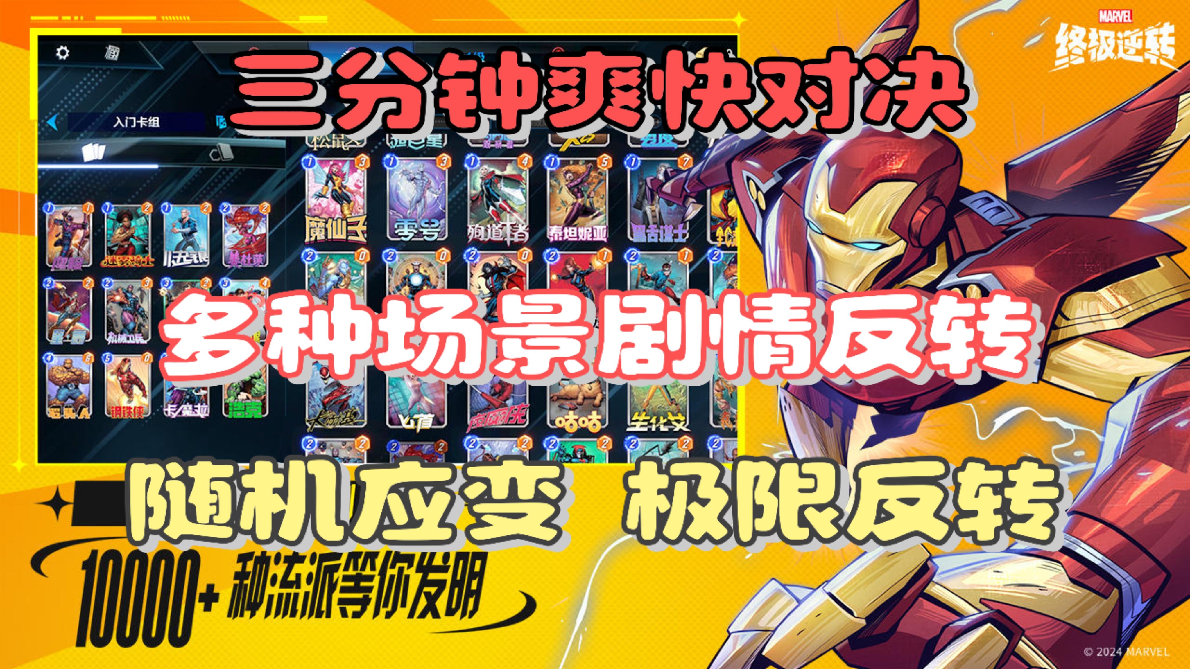 在这里一切皆有可能€反转反转再反转☞翻倍翻倍超级加倍¥$