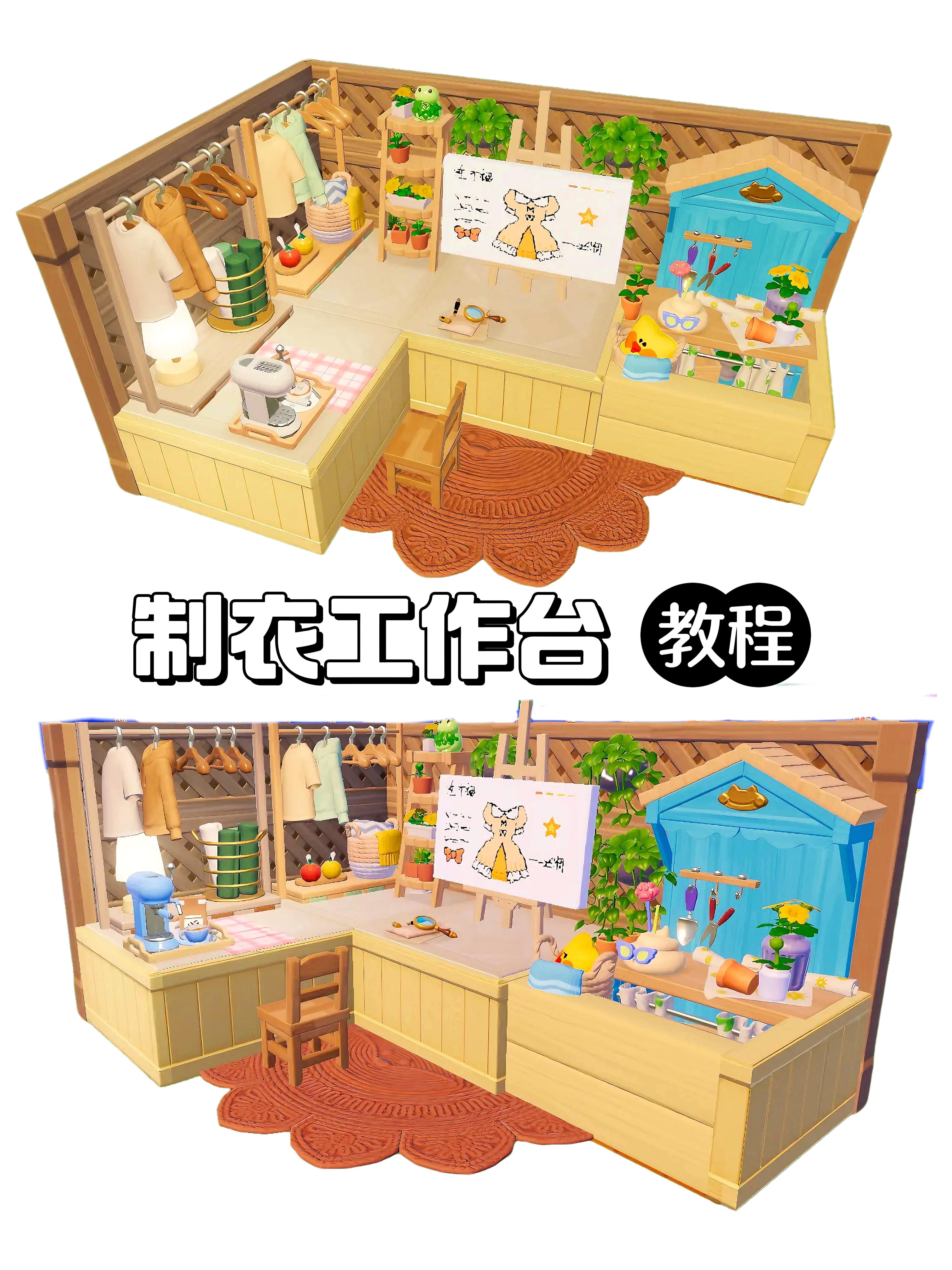 0氪制衣工作台教程